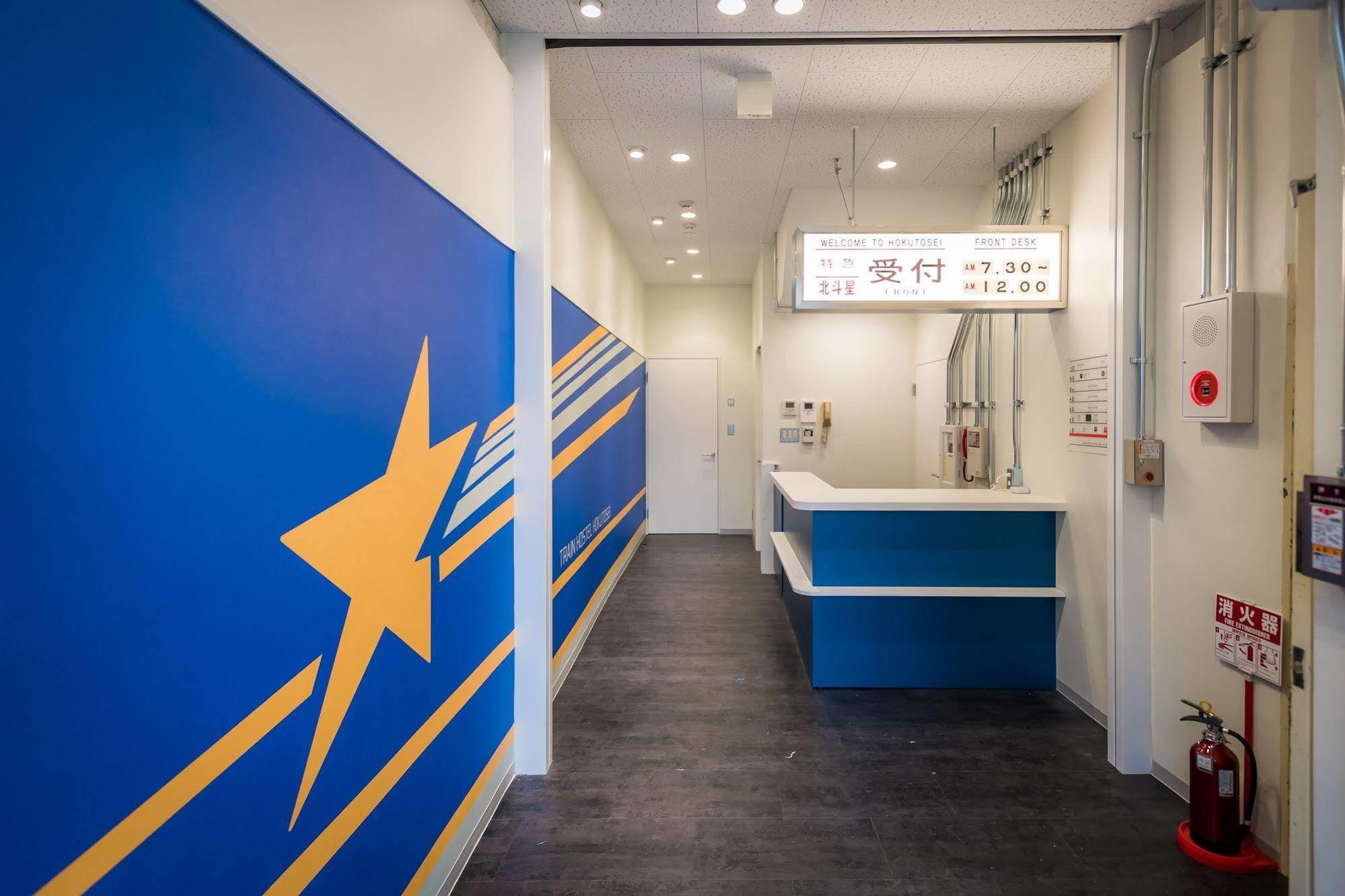 Train Hostel Hokutosei Tokyo Ngoại thất bức ảnh