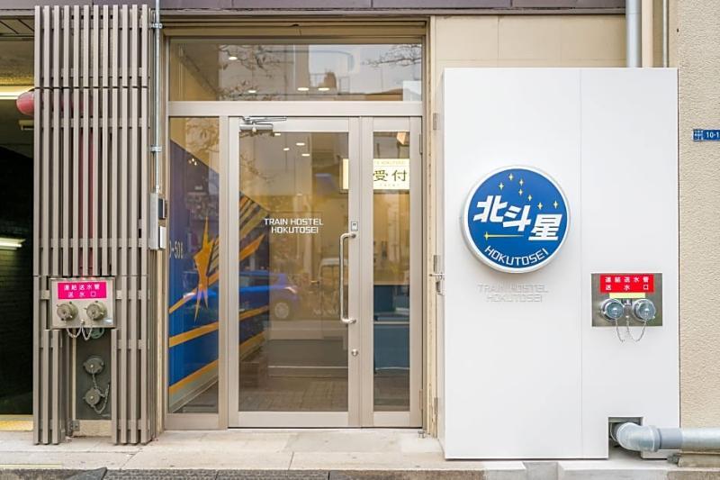 Train Hostel Hokutosei Tokyo Ngoại thất bức ảnh