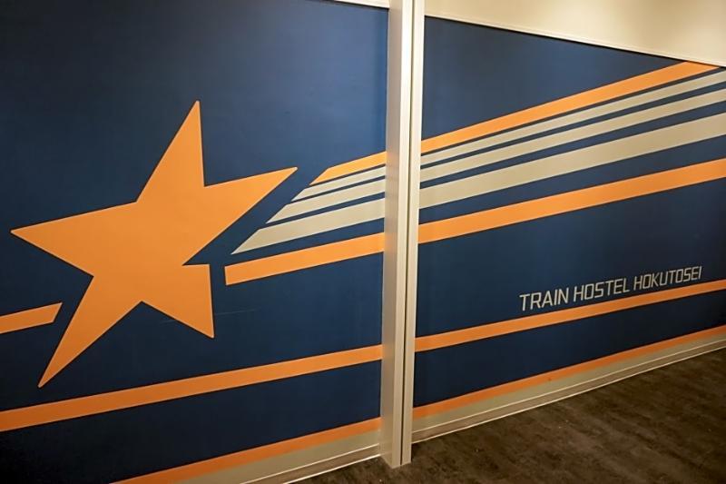 Train Hostel Hokutosei Tokyo Ngoại thất bức ảnh